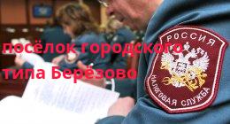 Филиал Межрайонная инспекция Федеральной налоговой службы № 7 по Ярославской области
